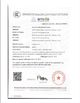 China Yuyao No. 4 Instrument Factory Certificações